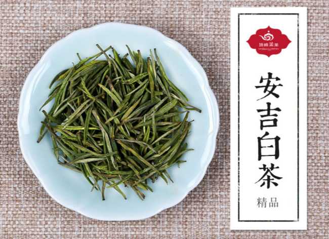 新乡卫辉市安吉白茶专卖店，卫辉安吉白茶【价格、图片、地址、联系方式】