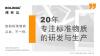 标准品、对照品、质控品和参考品如何定义？