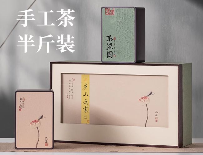 庐山云雾茶的品牌有哪些，绿茶庐山云雾茶的价格多少钱一斤