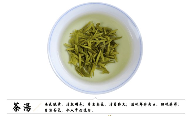瑞草魁茶的功效与作用及不适应人群，鸦山茶简介
