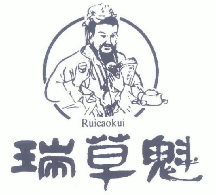 正宗郎溪鸦山茶价格，安徽特产瑞草魁茶价格多少钱一斤