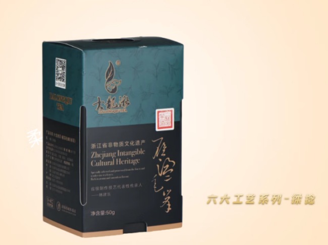 雁荡毛峰茶属于什么茶，乐清雁荡山毛峰茶历史由来简介