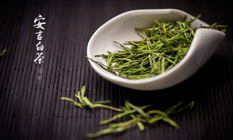 安吉白茶保存方法有哪些，安吉白茶怎么储存好