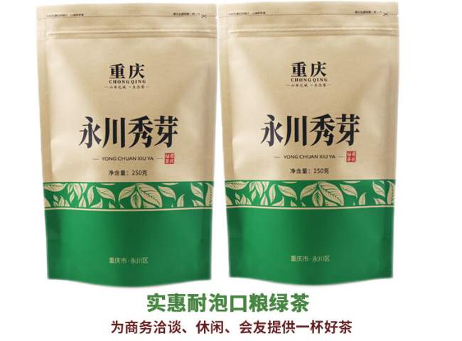 重庆特产永川秀芽茶怎么样，永川秀芽茶图片简介