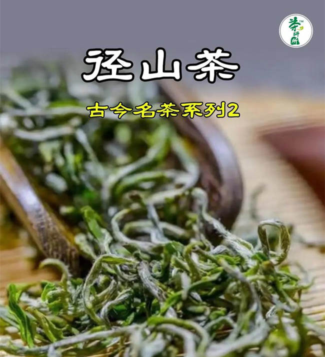 杭州径山茶怎么样，余杭特产径山茶图片介绍