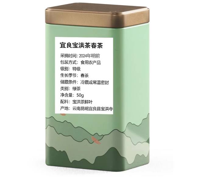 绿茶宝洪茶冲泡方法，宜良宝洪茶怎么泡茶好喝