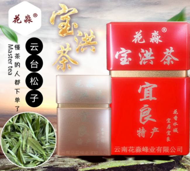 宝洪茶属于什么茶，云南宝洪茶历史由来简介