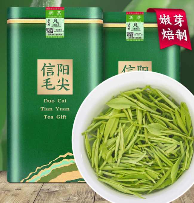 绿茶信阳毛尖茶怎么样，河南信阳毛尖茶图片简介