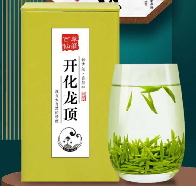 茗茶龙顶茶属于什么茶，开化龙顶茶历史由来简介