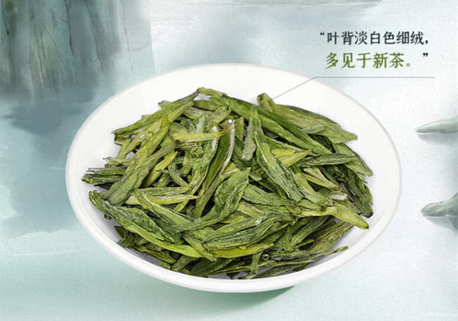 杭州西湖龙井茶怎么样，茗茶西湖龙井茶图片简介