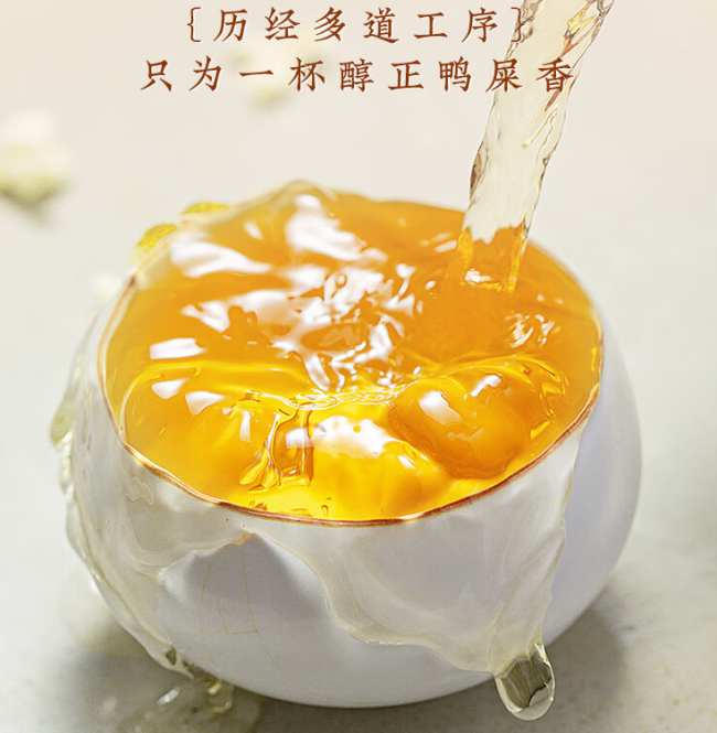 凤凰单丛茶的功效与作用，乌龙茶凤凰单丛茶营养价值有哪些