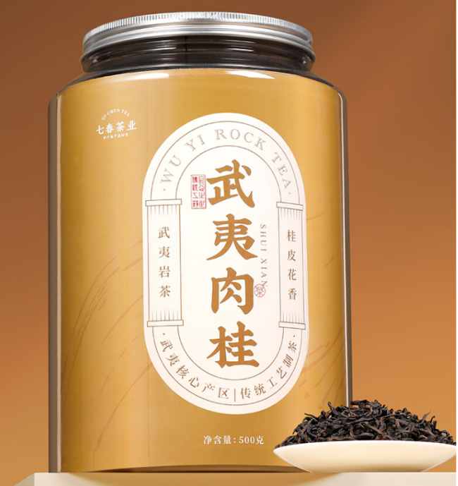 武夷岩茶肉桂茶怎么样，福建肉桂茶图片简介
