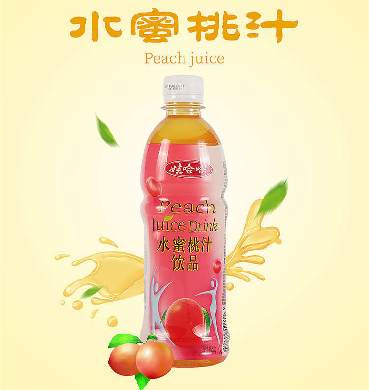 娃哈哈水蜜桃汁配料表及保质期多久，娃哈哈果汁饮料橙汁饮料葡萄汁水蜜桃500ml大瓶