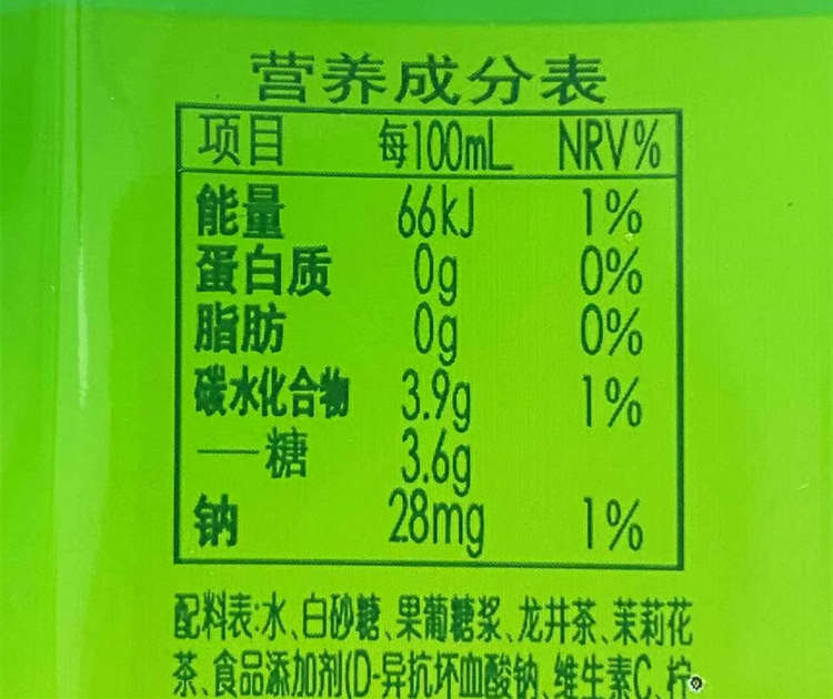 娃哈哈龙井茶配料表及保质期多久，娃哈哈龙井绿茶500mlx16瓶低糖饮料
