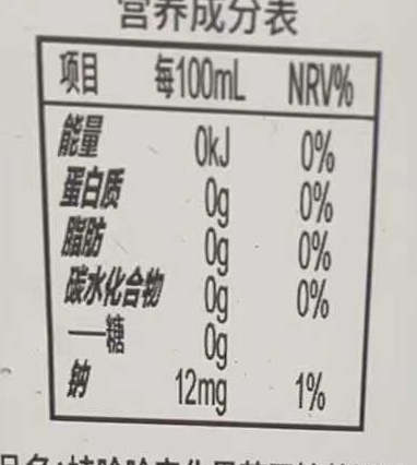 娃哈哈茉莉花茶配料表及保质期多久，娃哈哈茉莉花大红袍无糖饮料500ml瓶装