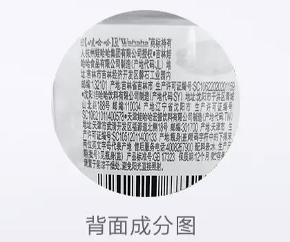 596ml娃哈哈纯净水配料表及保质期多久，饮用纯净水596ml*24瓶整箱批特价