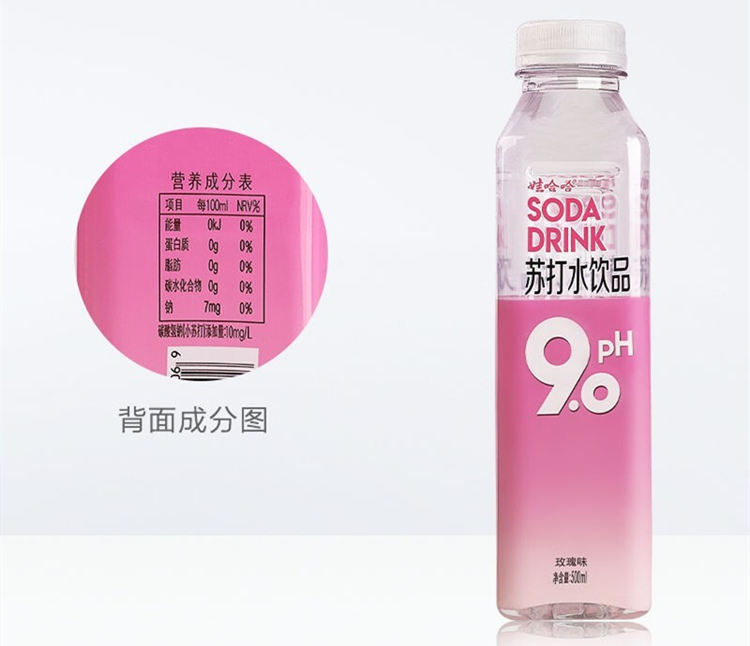 娃哈哈玫瑰苏打水配料表及保质期多久，娃哈哈PH9.0苏打水500ml*15瓶味玫瑰味