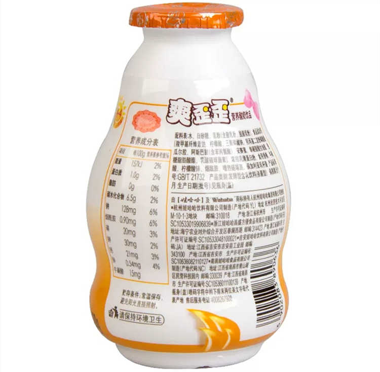 娃哈哈爽娃娃配料表及保质期多久，爽歪歪酸奶益生菌饮品200g*24瓶