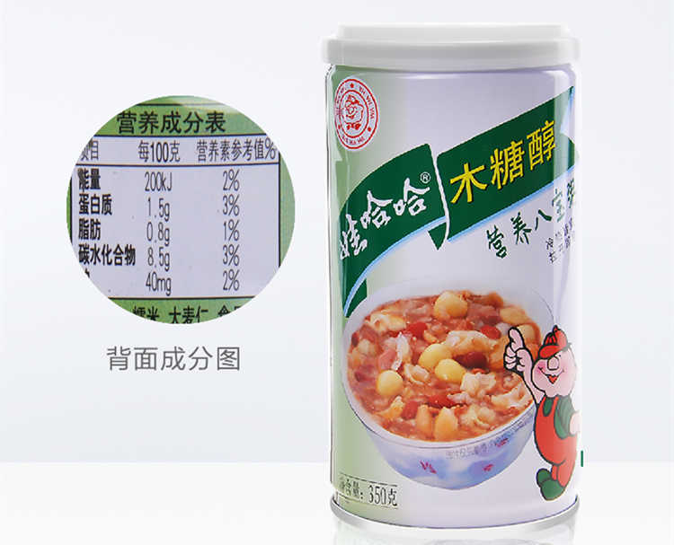 娃哈哈木糖醇八宝粥配料表及保质期多久，娃哈哈无糖精八宝粥糖尿人专用木糖醇食品