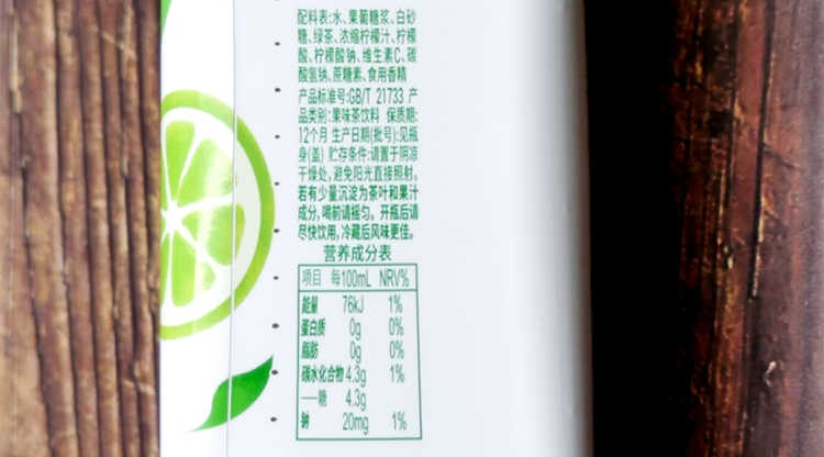 娃哈哈桃源茶事配料表及保质期多久，娃哈哈桃源茶事果味茶饮料500ml*16瓶荔枝味