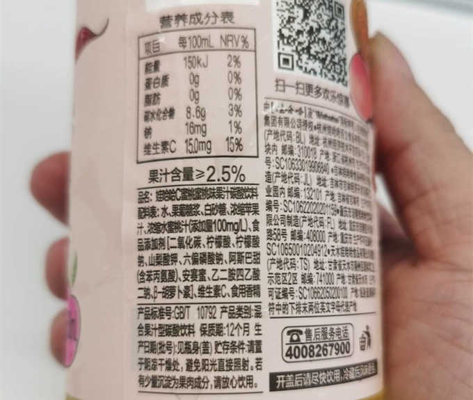 娃哈哈果汁汽水配料表及保质期多久，娃哇哈哈1987碳酸饮料果汁老汽水凤梨酸梅橙味