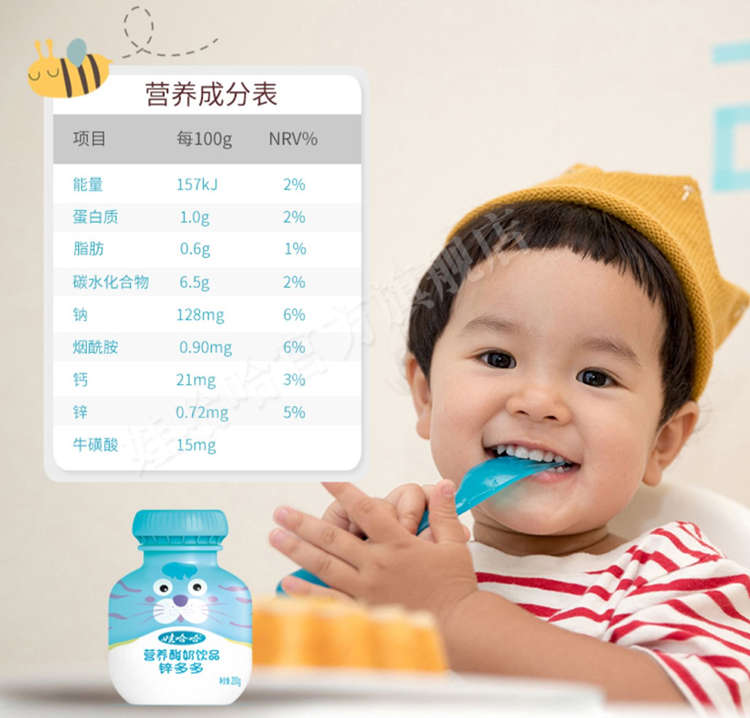 娃哈哈锌多多配料表及保质期多久，娃哈哈钙多多锌多多125g*24瓶整箱儿童学生乳酸菌酸奶