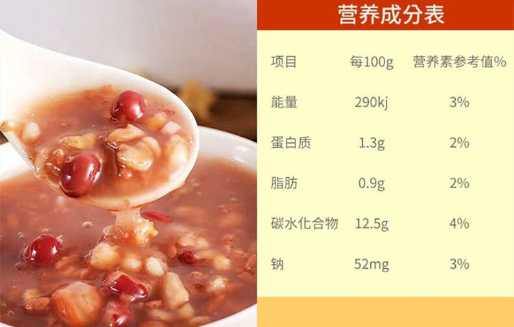 娃哈哈红枣小米八宝粥配料表及保质期多久，娃哈哈八宝粥整箱装多口味营养早餐粥方便速食即