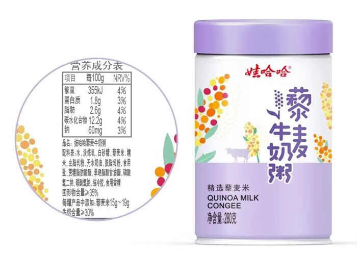 娃哈哈荞麦牛奶八宝粥配料表及保质期多久，藜麦牛奶粥280克(1*12) 整箱代早餐速食粥