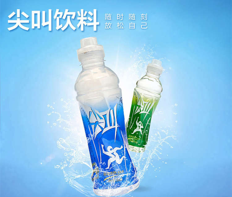农夫山泉蓝色尖叫?多肽型配料表及保质期多久，尖叫补充电解质饮料550ml