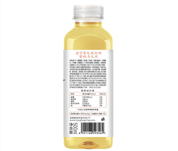 ?茶π?蜜桃乌龙茶味配料表及保质期多久， 农夫山泉茶派茶兀500ml蜜桃乌龙茶
