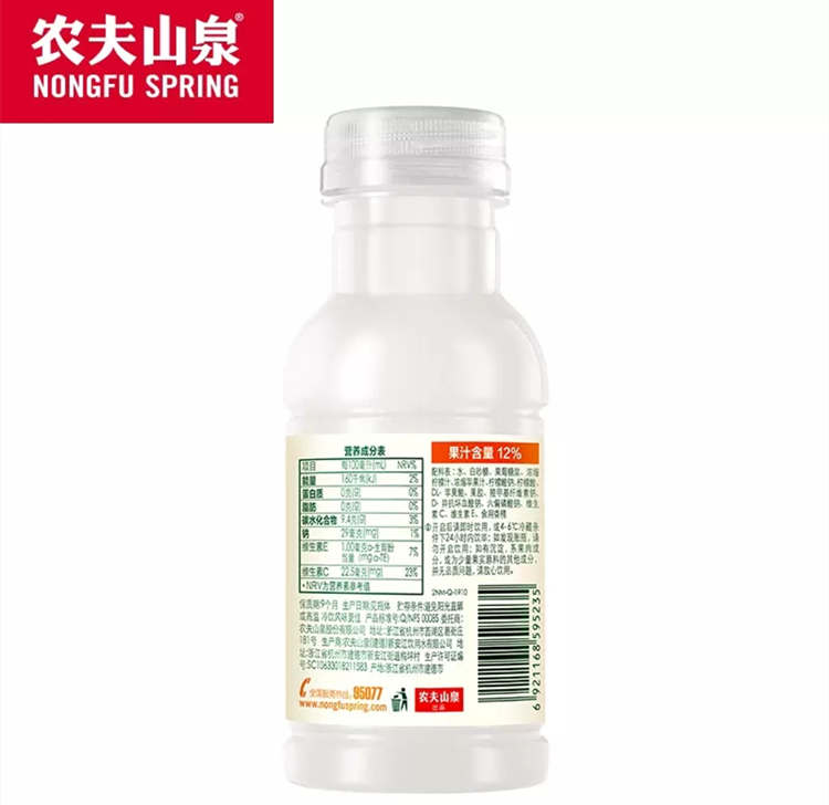 农夫山泉水溶c100柠檬味配料表及保质期多久， 农夫山泉水溶C100柠檬味饮料250ml
