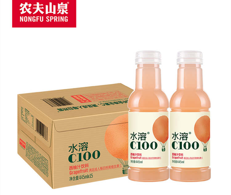 农夫山泉水溶c100西柚味配料表及保质期多久，农夫山泉水溶C100西柚汁饮料445ml维生素C