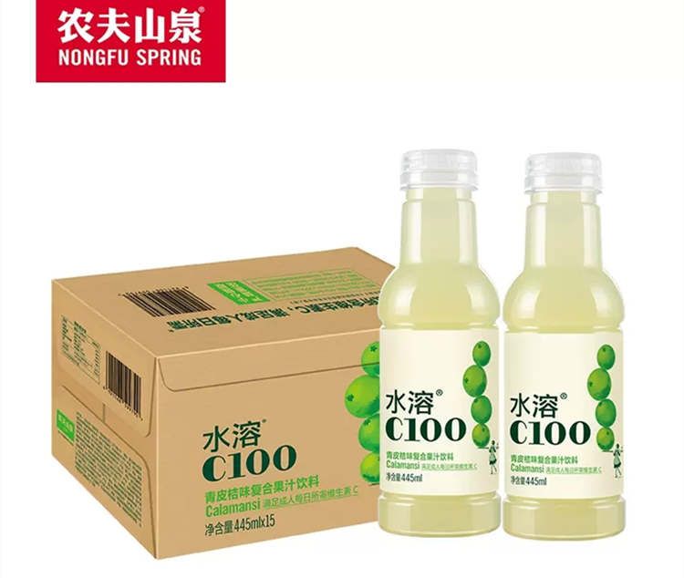 农夫山泉水溶c100青皮桔味配料表及保质期，农夫山泉水溶C100青皮桔味