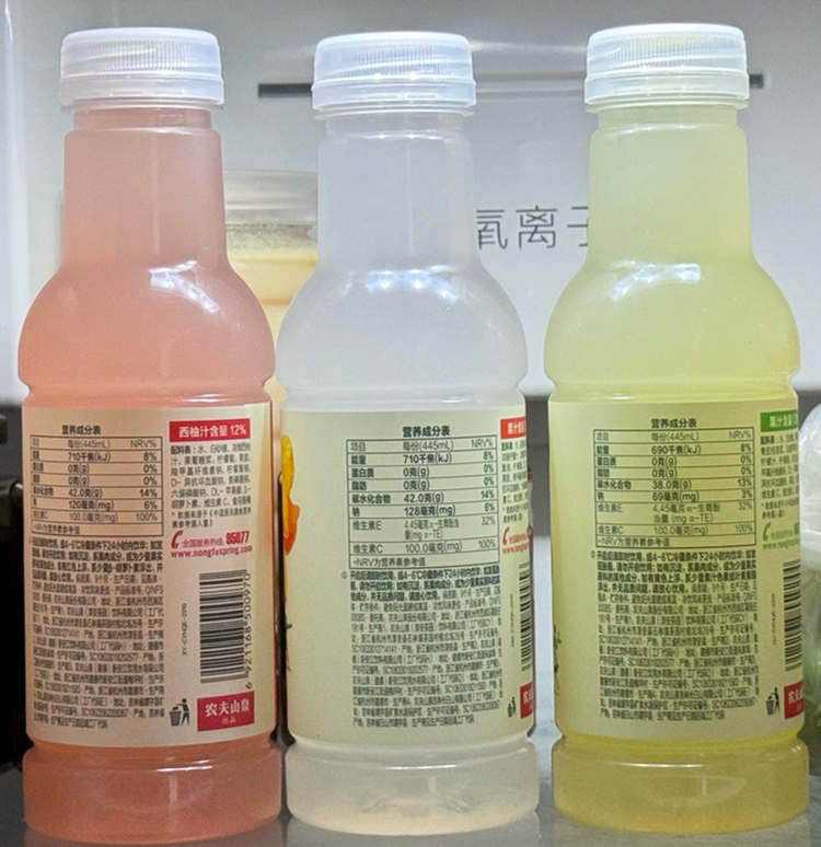 农夫山泉水溶c100青皮桔味配料表及保质期，农夫山泉水溶C100青皮桔味