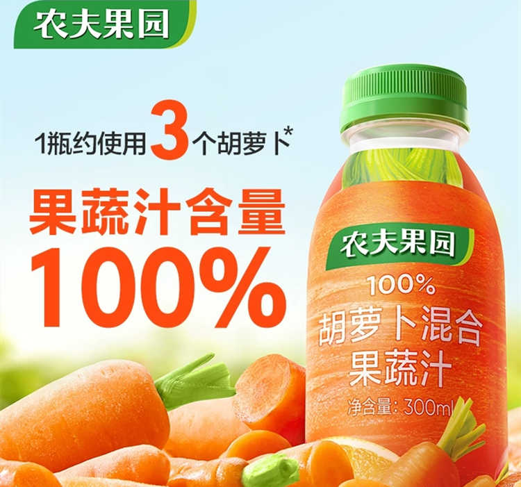 农夫果园?番茄汁配料表及保质期多久，农夫山泉农夫果园100%番茄