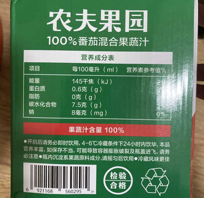 农夫果园??胡萝卜汁配料表及保质期多久，农夫果园100%胡萝卜300ml