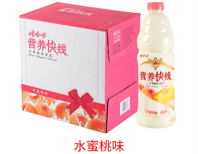 营养快线水蜜桃味配料表及保质期多久，娃哈哈营养快线水蜜桃味