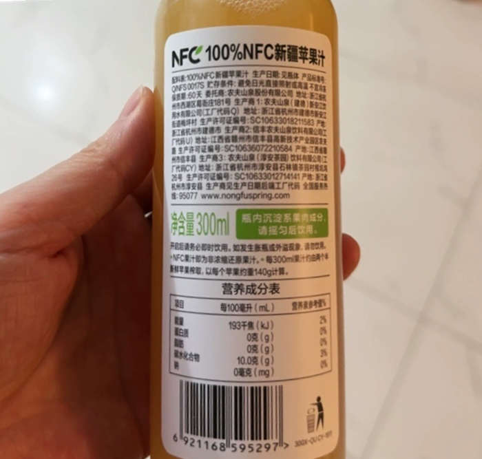 100%NFC果汁苹果汁配料表及保质期多久，农夫山泉100%NFC果汁橙汁苹果300ml