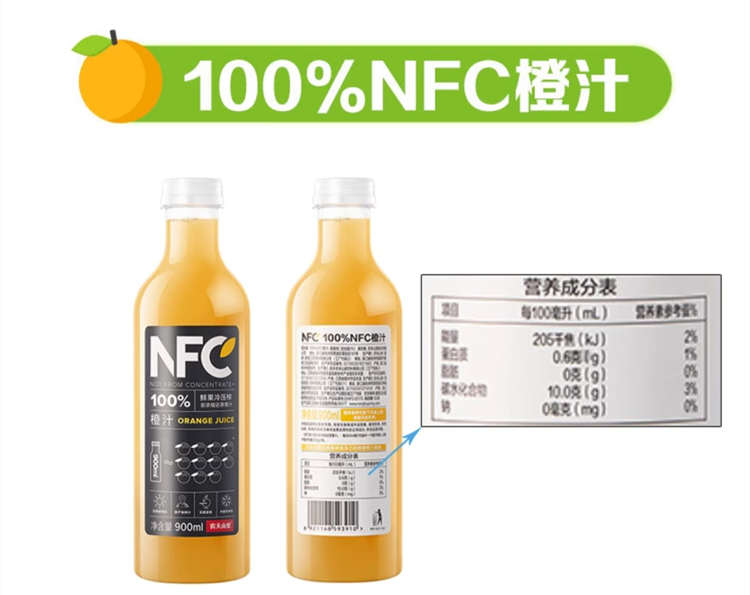 100%NFC果汁橙汁配料表及保质期多久，农夫山泉常温果汁100%NFC橙汁