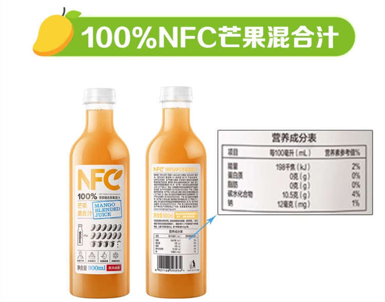 100%NFC果汁芒果汁配料表及保质期多久，农夫山泉100%NFC芒果汁300ml