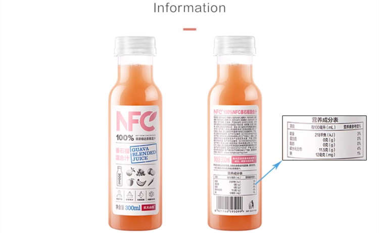100%NFC果汁番石榴汁配料表及保质期多久，农夫山泉NFC番石榴味
