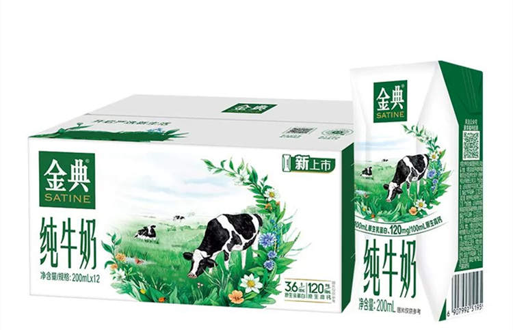 伊利金典纯牛奶配料表及保质期多久，伊利金典纯牛奶200ml学生