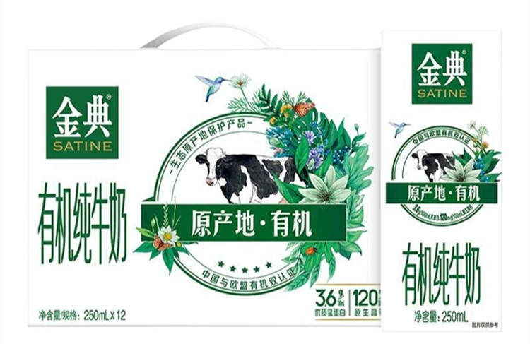 伊利金典有机纯牛奶配料表及保质期多久，金典有机纯牛奶250ml