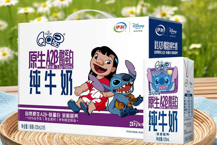 QQ星儿童A2β纯牛奶配料表及保质期多久，伊利QQ星儿童A2β纯牛奶原生酪蛋白