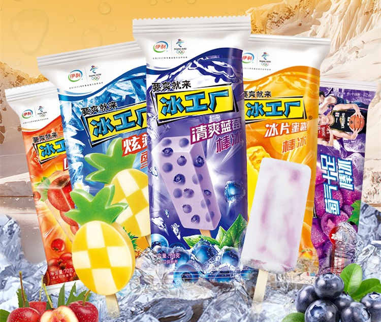 冰工厂蓝莓味配料表及保质期多久，伊利冰工厂蓝莓雪糕