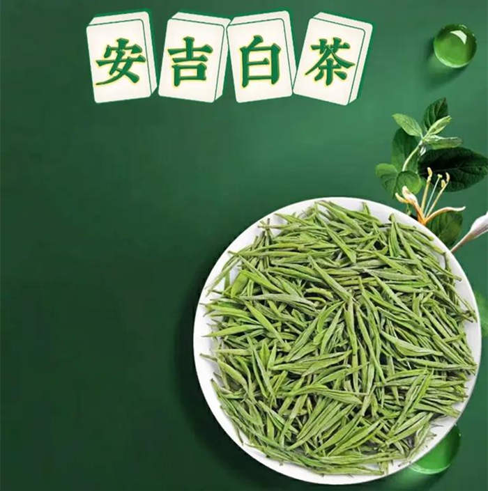 安吉白茶属于哪类茶，安吉白茶保质期一般多久