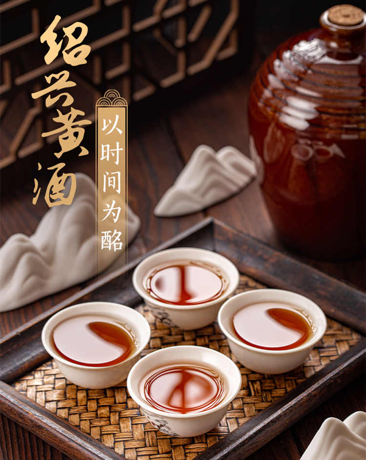 ??绍兴黄酒怎么样，??浙江绍兴黄酒图片土特产简介