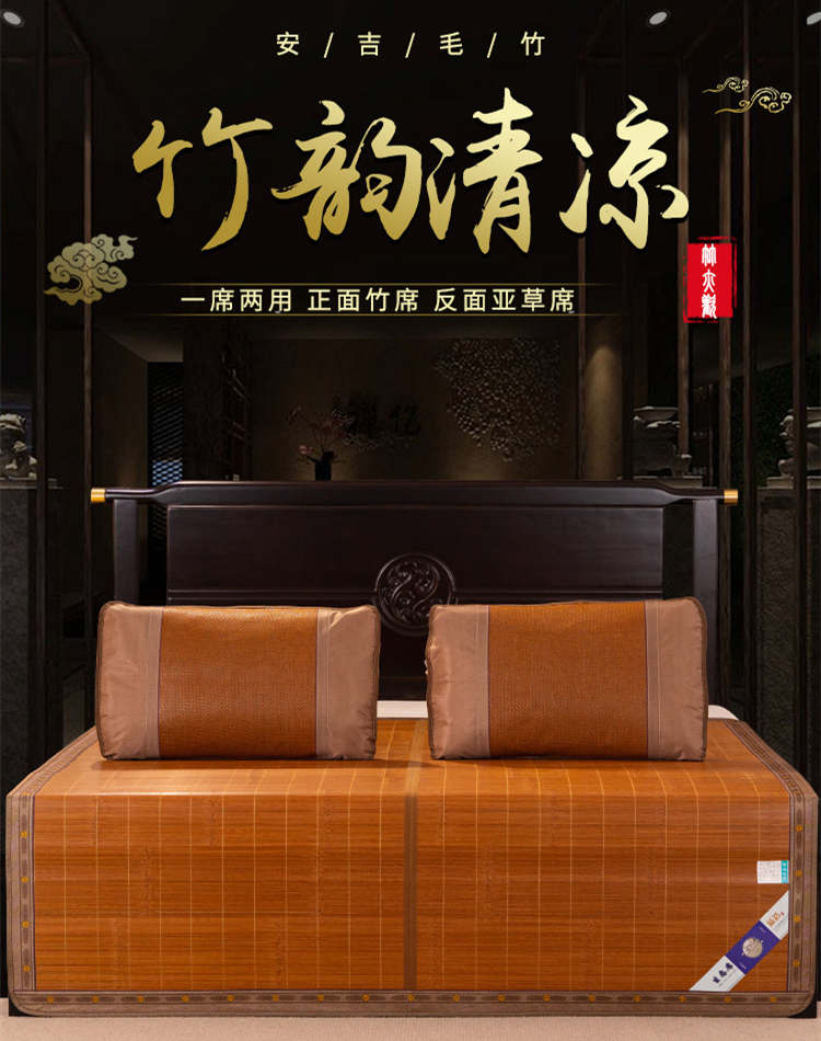 安吉竹凉席夏季1.1/1.2/1.3/1.4/1.6/1.5m床直筒1米8宽席子定制尺寸