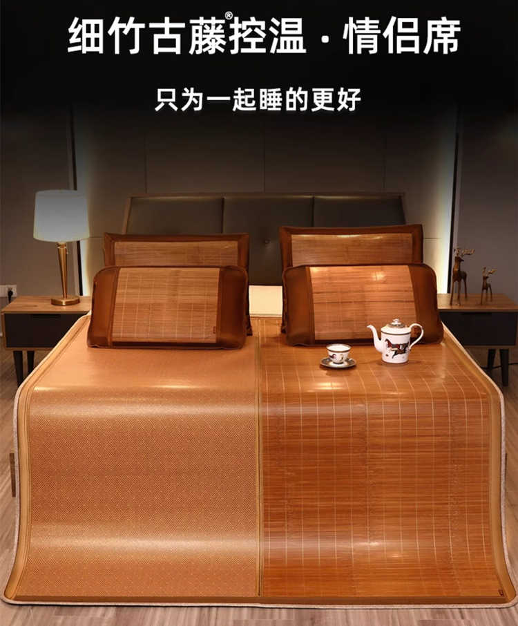 黄古林高端竹凉席藤席双面新款凉席夏季三件套夏天可折叠席子
