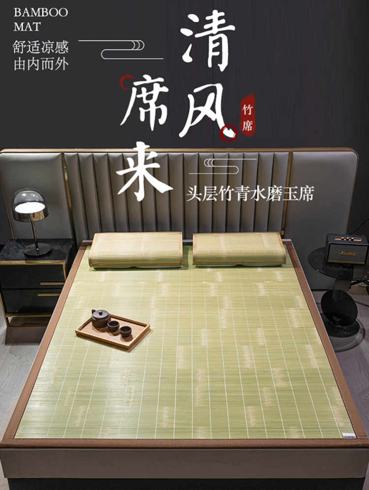 天然头层竹刮青竹凉席夏天季新款直筒席子宿舍1.5米m可折叠